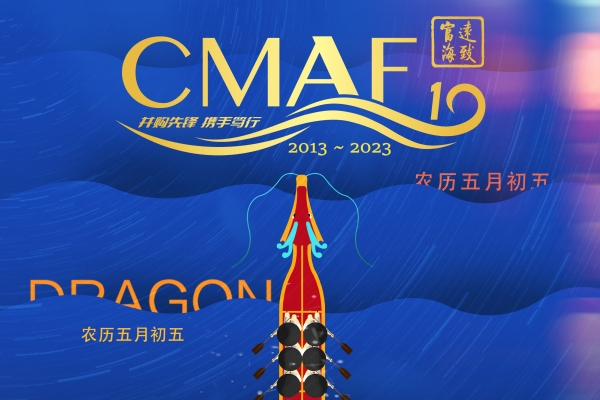遠(yuǎn)致富海祝愿您端午安(ān)康
