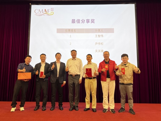 跟随深圳读书月，遠(yuǎn)致富海圆满举办(bàn)读书会活动