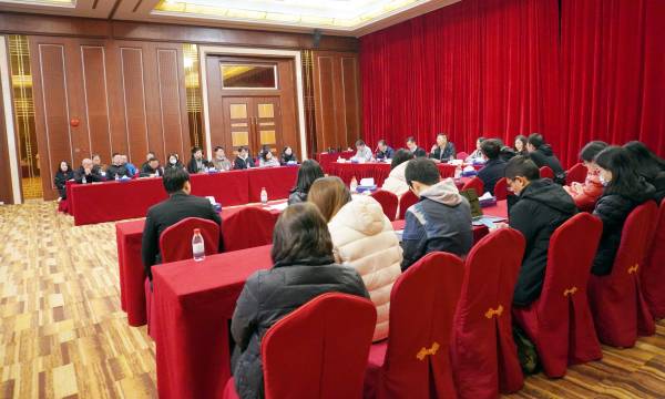 遠(yuǎn)致富海召开2024年投资机会分(fēn)析与展望工(gōng)作(zuò)会议