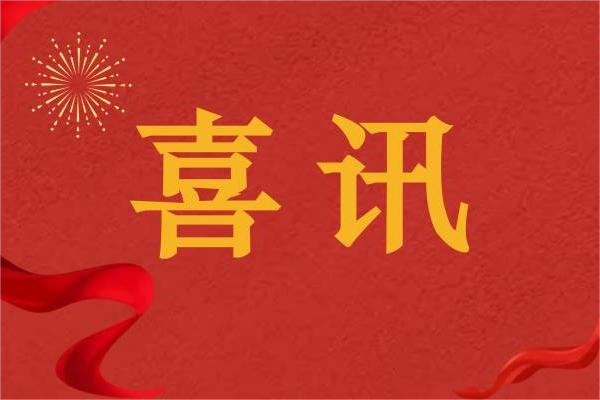 喜讯！遠(yuǎn)致富海获评中(zhōng)國(guó)风险投资研究院、融中(zhōng)两大行业奖项