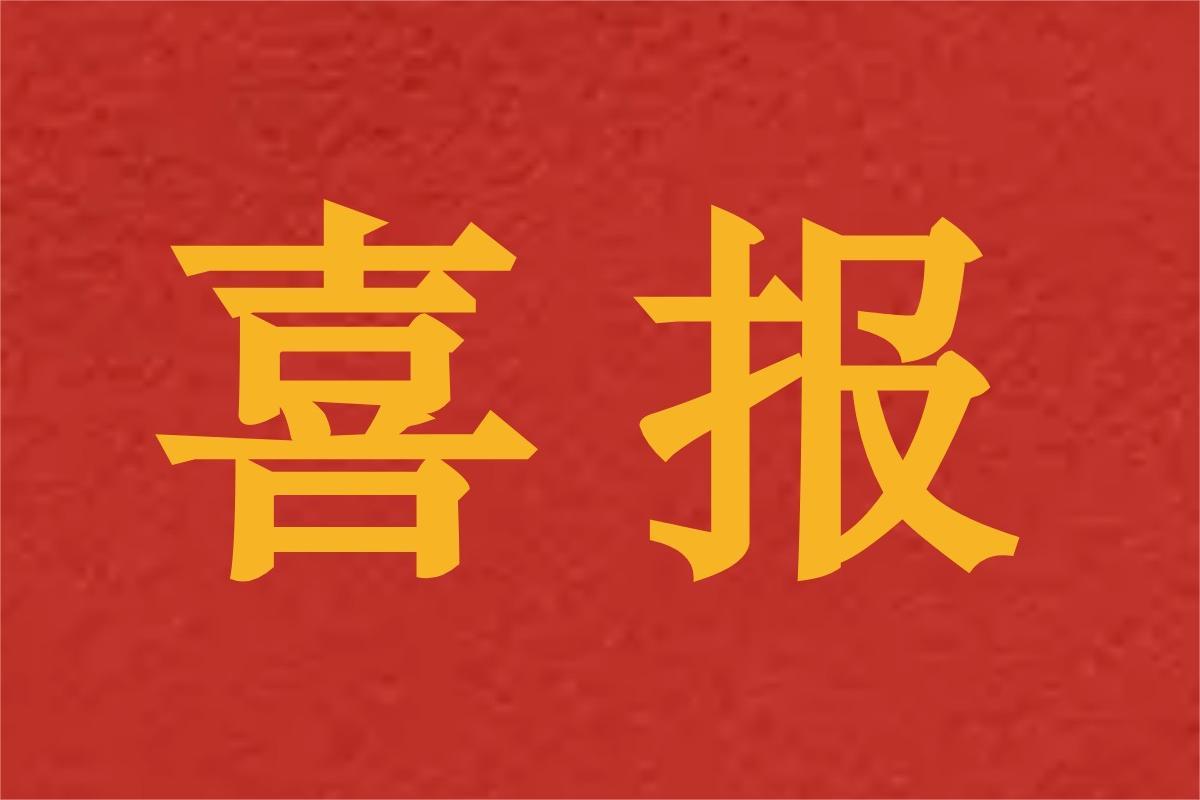 10亿，遠(yuǎn)致富海开年首只基金落地