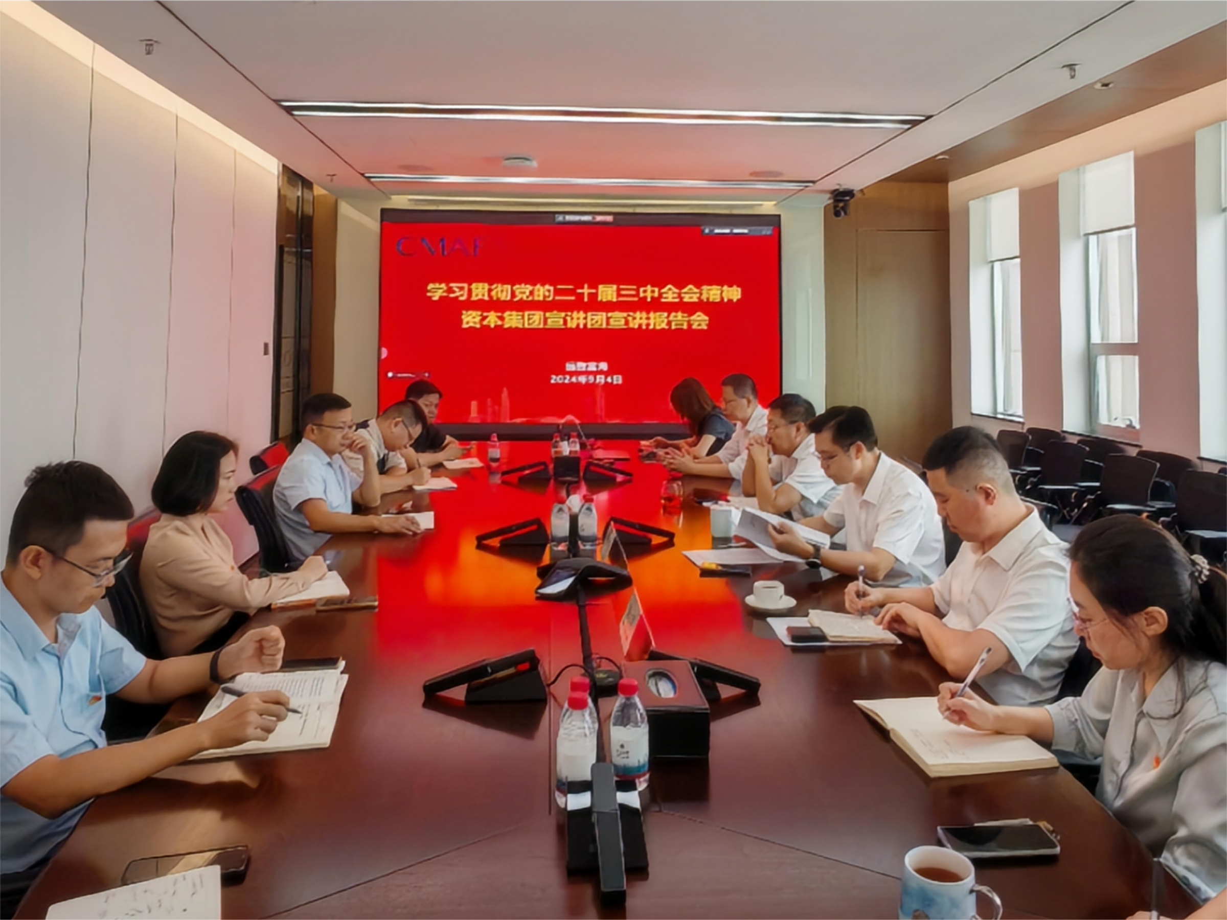 遠(yuǎn)致富海党支部举行學(xué)习贯彻党的二十届三中(zhōng)全会精(jīng)神宣讲报告会