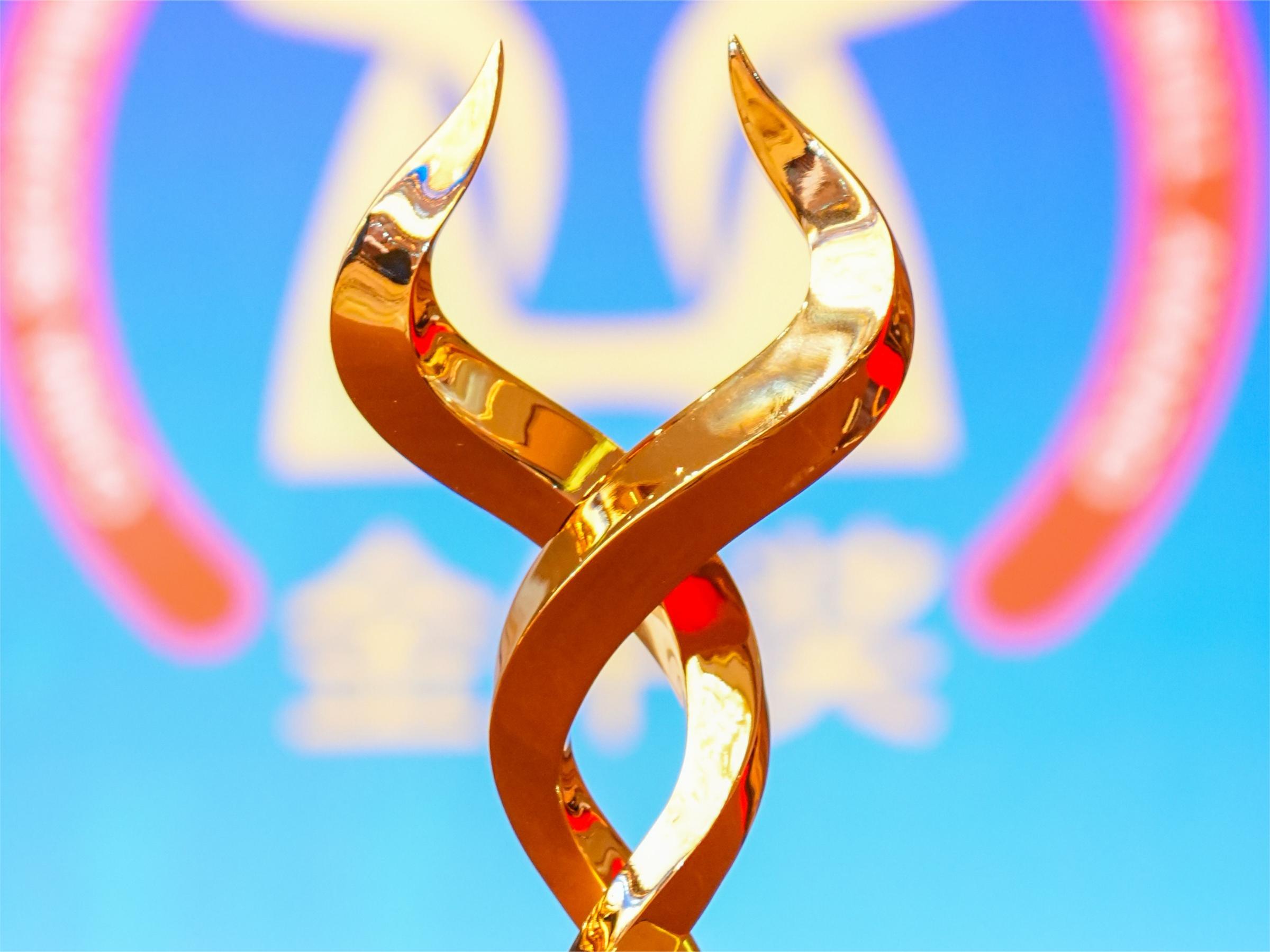 遠(yuǎn)致富海荣获中(zhōng)國(guó)证券报金牛奖最佳IPO案例、投资家2023-2024年度最佳私募股权投资机构TOP50