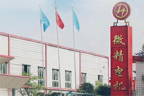 遠(yuǎn)致富海完成微特電(diàn)机生产(chǎn)供应商(shāng)成都微精(jīng)電(diàn)机新(xīn)一轮投资